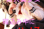 (無・高画質ZIP)ハメられたイイ女 5人セット