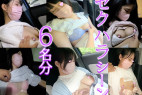 美女6名車内セクハラ特集♡無防備な姿に車内でお触りいたずら♡【巨乳/爆乳/切り抜き】