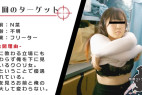 【出勤編】フリーターの新人ちゃんw隠れ巨乳が丸見えw