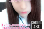 ?販売終了? NHK0065 **リフレで裏オプ本番 ゆ〇なチャン18歳