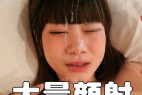小柄美女に超大量顔射