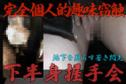 【窃触/地下アイドル】いつもクールな青担当。地下鉄ステージソロライブ。