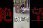 【触33】初の尻コキ、陰部握らせ。反抗期のあの子を再び追い詰め、崩壊させた絶望の21分間。