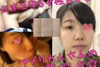 【バレ】日本を守る女性自〇官、アメリカさんの肉便器になってご奉仕していました。【素人】