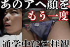 最高で最悪な神アクメフェイス女子大生のスーパーフラッシュバック