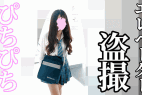 ぴっちぴちのめるる似激まぶ青チェJKをエレベーター盗撮