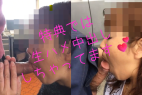 とある夫婦のハメ撮り記録~GS経営者の仕事中に行われる性生活~