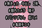 【個人撮影】中だし子宮と精子撮影!素股のこ第7弾弾ホテルの玄関で即生ハメ勝手に中だし騎乗位こっそり中出し