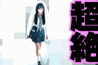 ノーパンアナル開閉青チェJK!