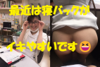 チンポを癒すアラフォーのえっちな嫁 ※特典あります