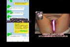 (復刻)さゆりちゃん排卵日に注入 さゆりちゃんシリーズ①