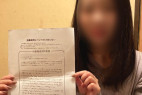制服グラマー・ななちゃん(22)──某大手航空GS美女、封印要請を受けた未公開初収録