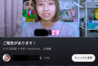 【無】各種SNSで活躍してたあの子がストリートスナップにだまされホテルに連れ込まれハメ撮り中出し【数量限定】
