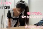 【メイド喫茶盗撮】ついに見えた!メイド桃ちゃんの胸チラ!B地区まで隠し撮り成功!!