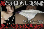【追い廻し窃触/JD】警戒心は蜜の味。NG娘に一方的公然前戯。