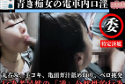 【8/31迄限定頒布/委託】Z世代にボーダーなんてない。