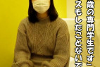 【個撮】19歳専門学生。すべてが初めての処・女・・「付き合ったこともなくてキスもないです・・」脱いだらなんと・・巨乳にエロいクビレ・・ 「Fカップです・・」